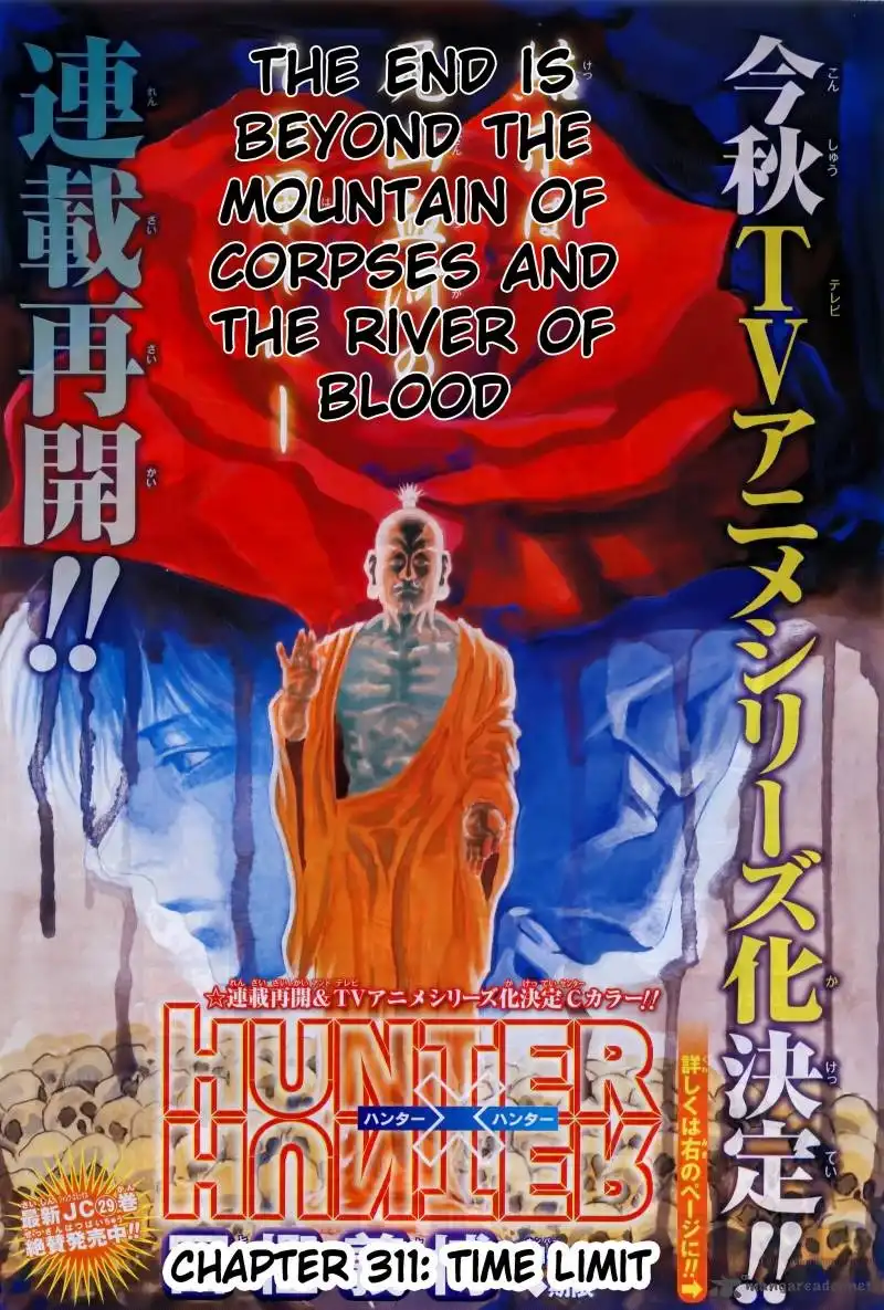 Hunter x Hunter Chapter 311 1